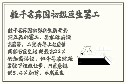 爱唯侦探