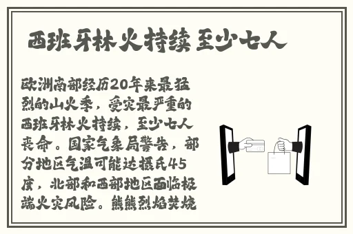 含羞忍辱的保洁员